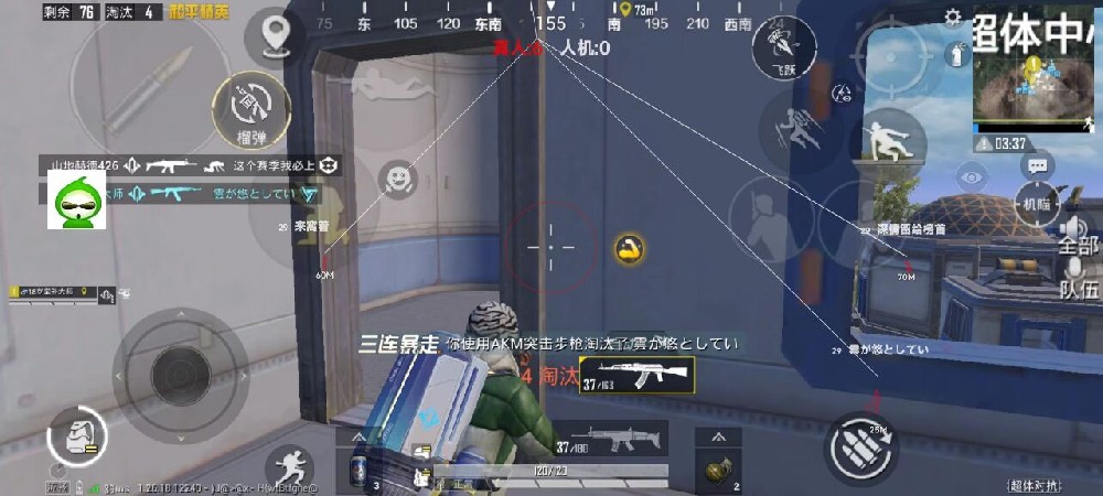 和平精英新版本有辅助工具吗（和平精英新版辅助器）