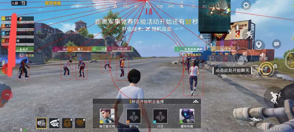 和平精英辅助助手哪个好（和平精英辅助器哪个最好）
