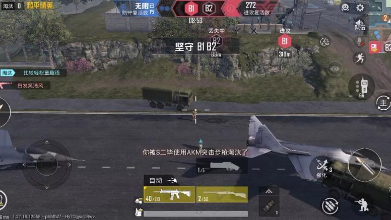 玩和平精英中碰见外挂怎么举报（和平精英外挂举报该怎么举报）