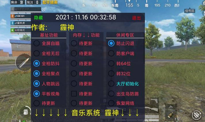 和平精英怎么才有外挂（和平精英怎么才能查外挂）