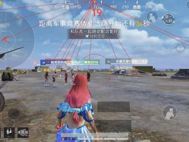 和平精英主播都开辅助吗（和平精英主播都开辅助瞄准了吗）