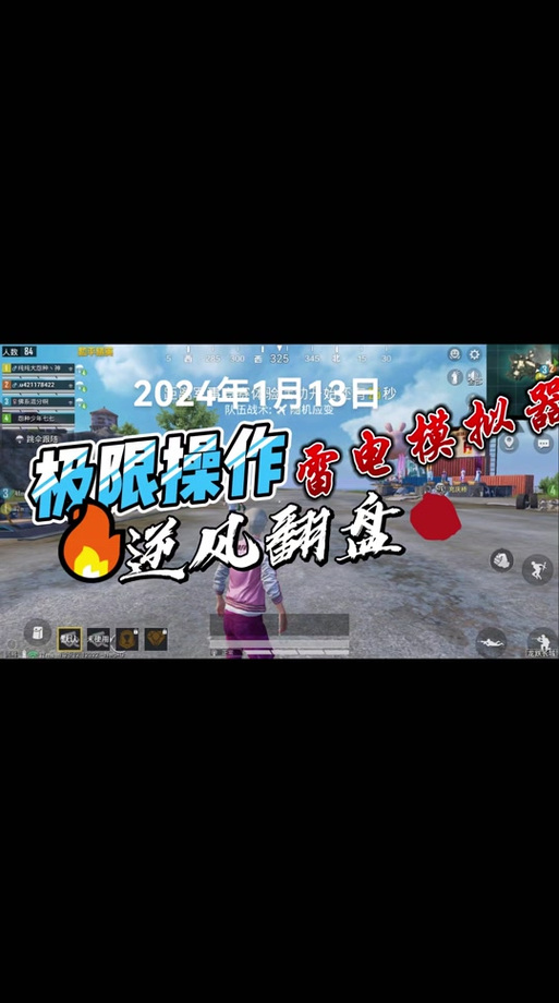 直播辅助和平精英怎么开（网吧直播和平精英怎么操作）