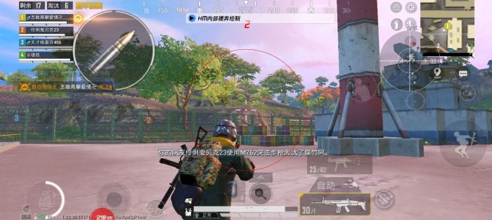 和平精英开外挂是什么样（和平精英开外挂是什么原理）