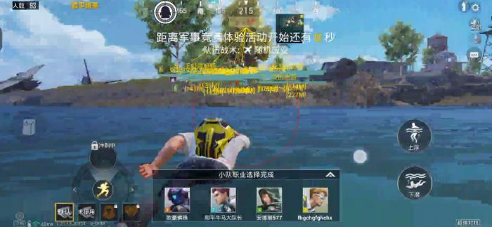 和平精英ios辅助免费使用（和平精英iOS辅助的使用是否会影响游戏的公平性？）