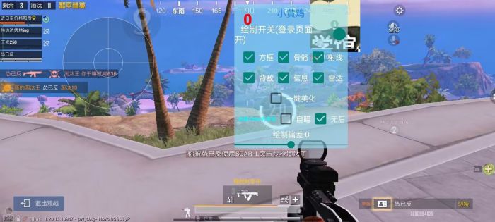 和平精英加辅助手柄怎么用（和平精英辅助按键怎么用）
