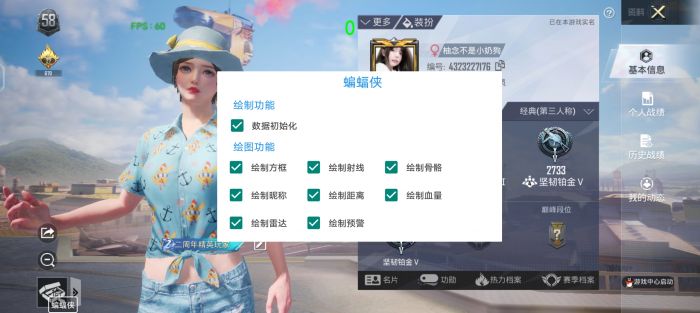 和平精英卡盟辅助在哪（和平精英卡盟货源在哪里）