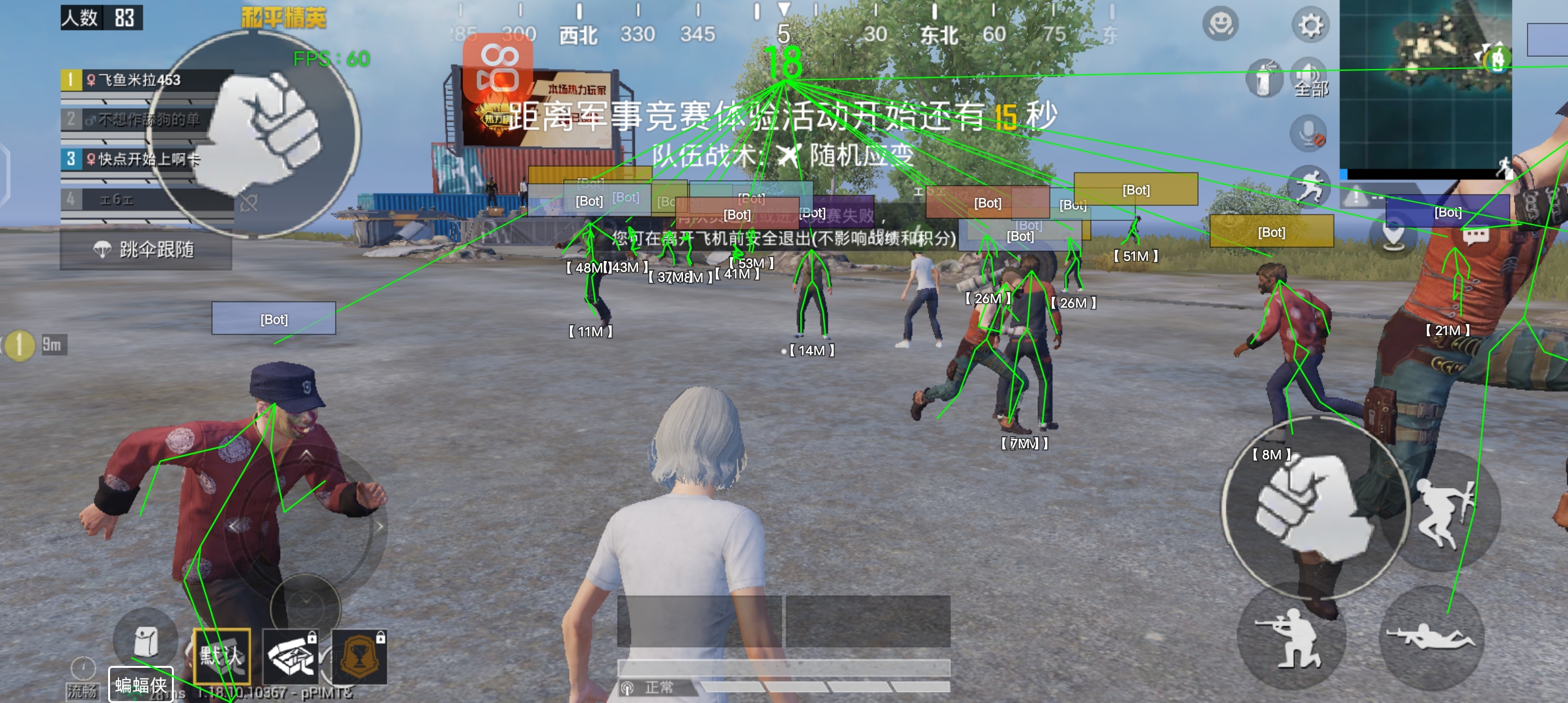 和平精英怎么抓辅助妹子的心（和平精英怎么带妹子上分）