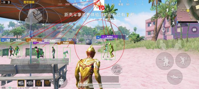 和平精英怎么搞辅助器下载（和平精英怎么下辅助器）