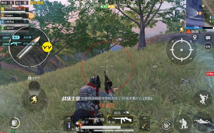 和平精英辅助免费有哪些（和平精英辅助有哪些平台）