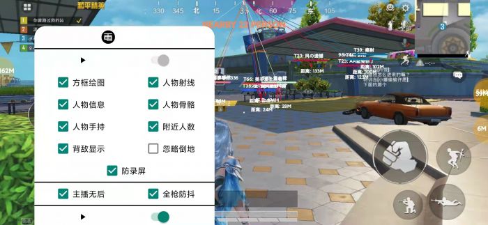 和平精英魔方辅助怎么使用（和平精英魔方辅助使用视频）