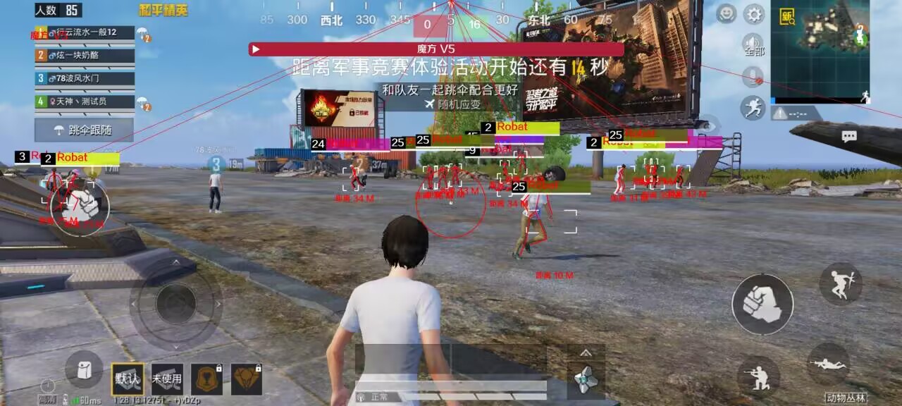 辅助线怎么弄和平精英（辅助瞄准怎么关和平精英）