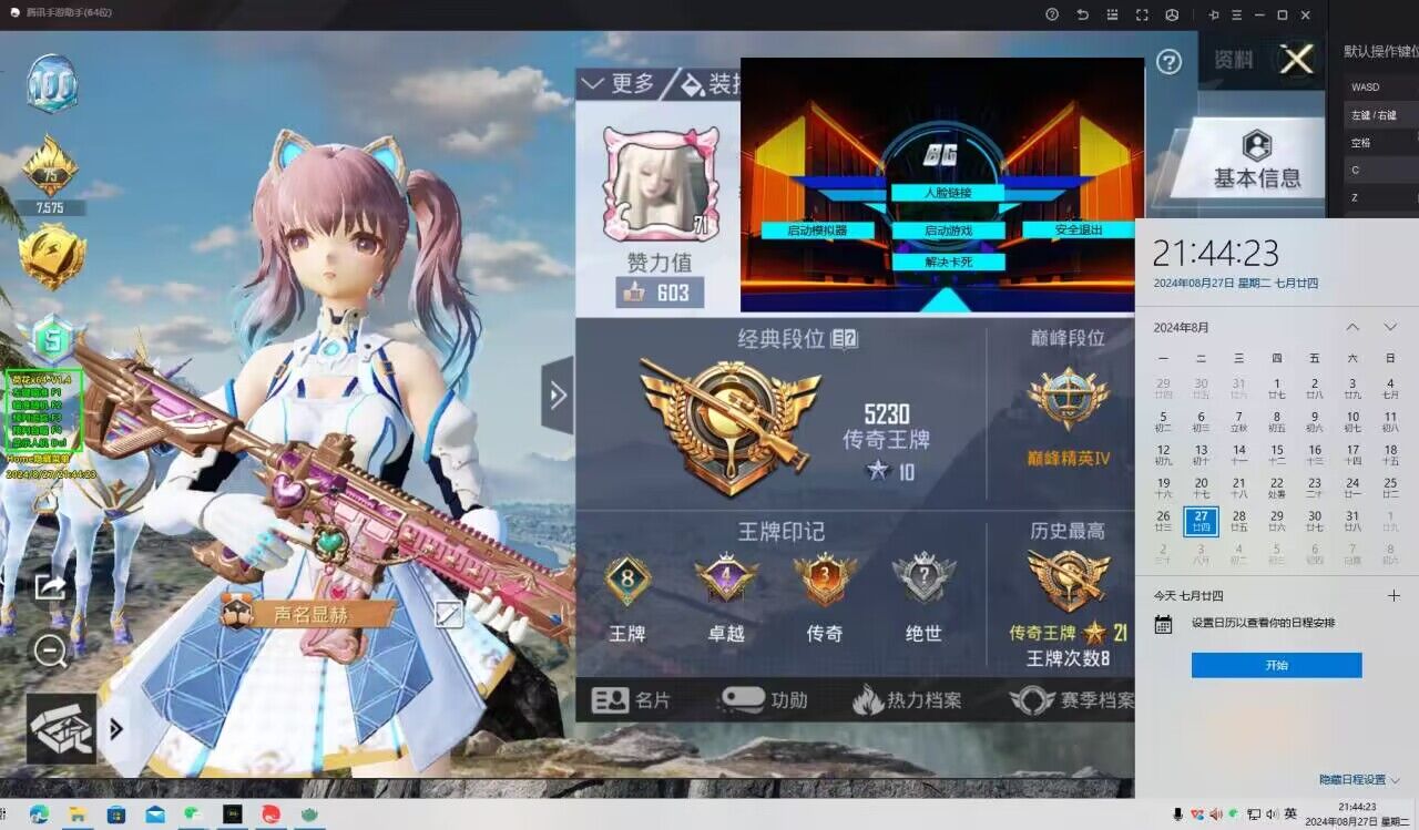 和平精英辅助功能如何关闭（和平精英辅助器键位如何关闭）