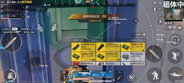 和平精英未来辅助怎么防封（和平精英外挂怎么弄防封）