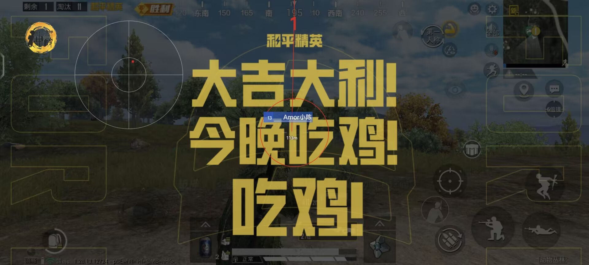 和平精英辅助模式如何开启（和平精英辅助开启教程）