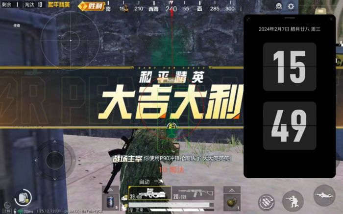 和平精英如何匹配到外挂（和平精英匹配到外挂咋办）