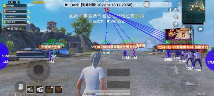 苹果版本和平精英辅助器下载
