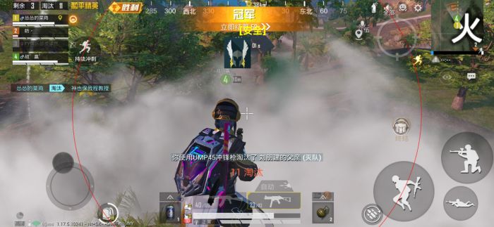 和平精英yy追踪辅助怎么用（和平精英yy怎么接单）
