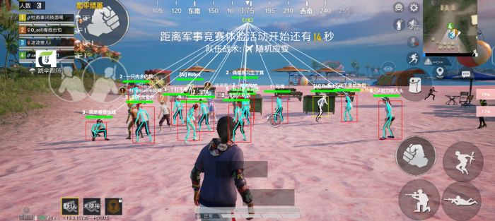 和平精英外挂是不是最多的（和平精英外挂是不是假的）