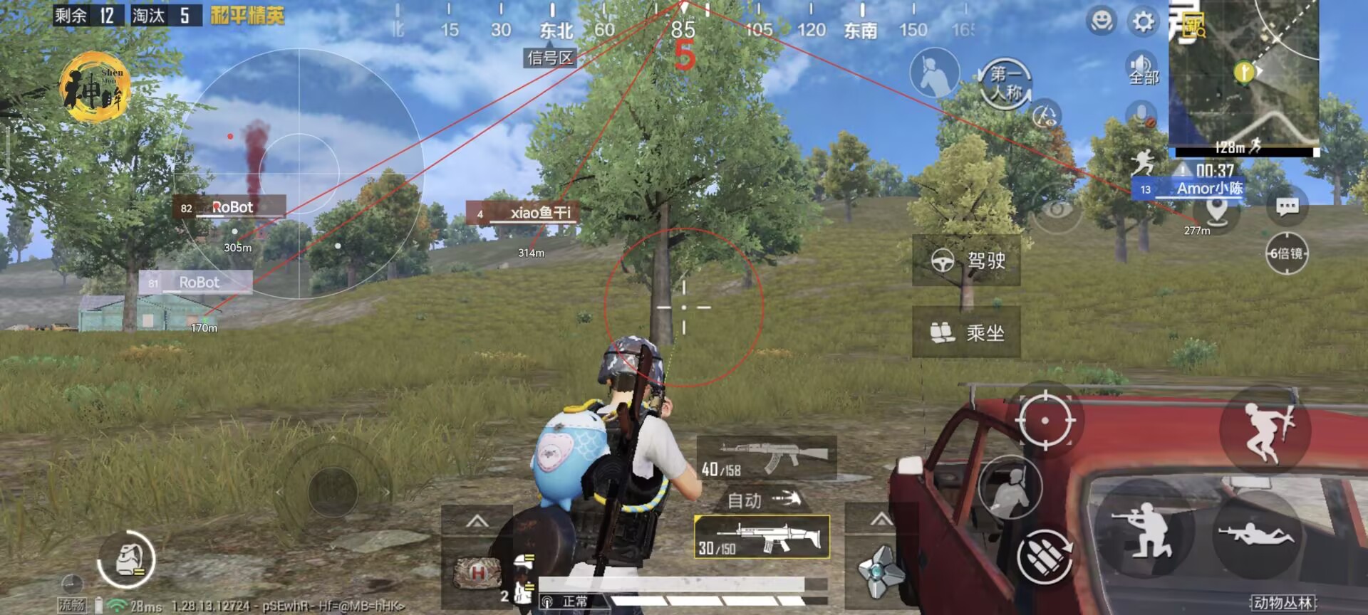 和平精英咏春辅助苹果（和平精英咏春辅助苹果的主要功能是什么？）