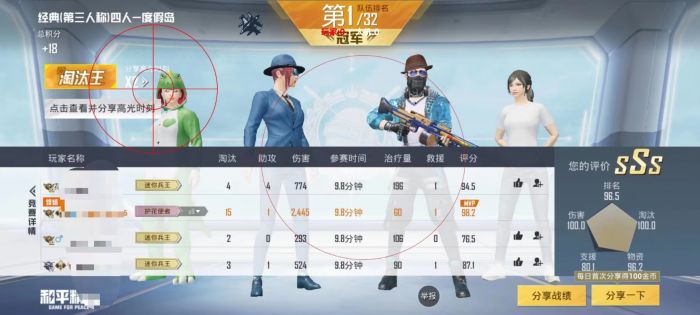 和平精英外挂该去哪里举报（和平精英外挂举报该在哪里找）
