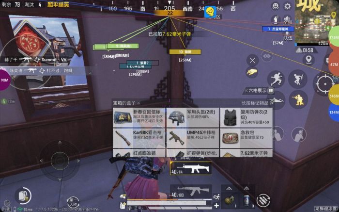 和平精英平板辅助器好用吗（和平精英平板六指辅助器好用吗）