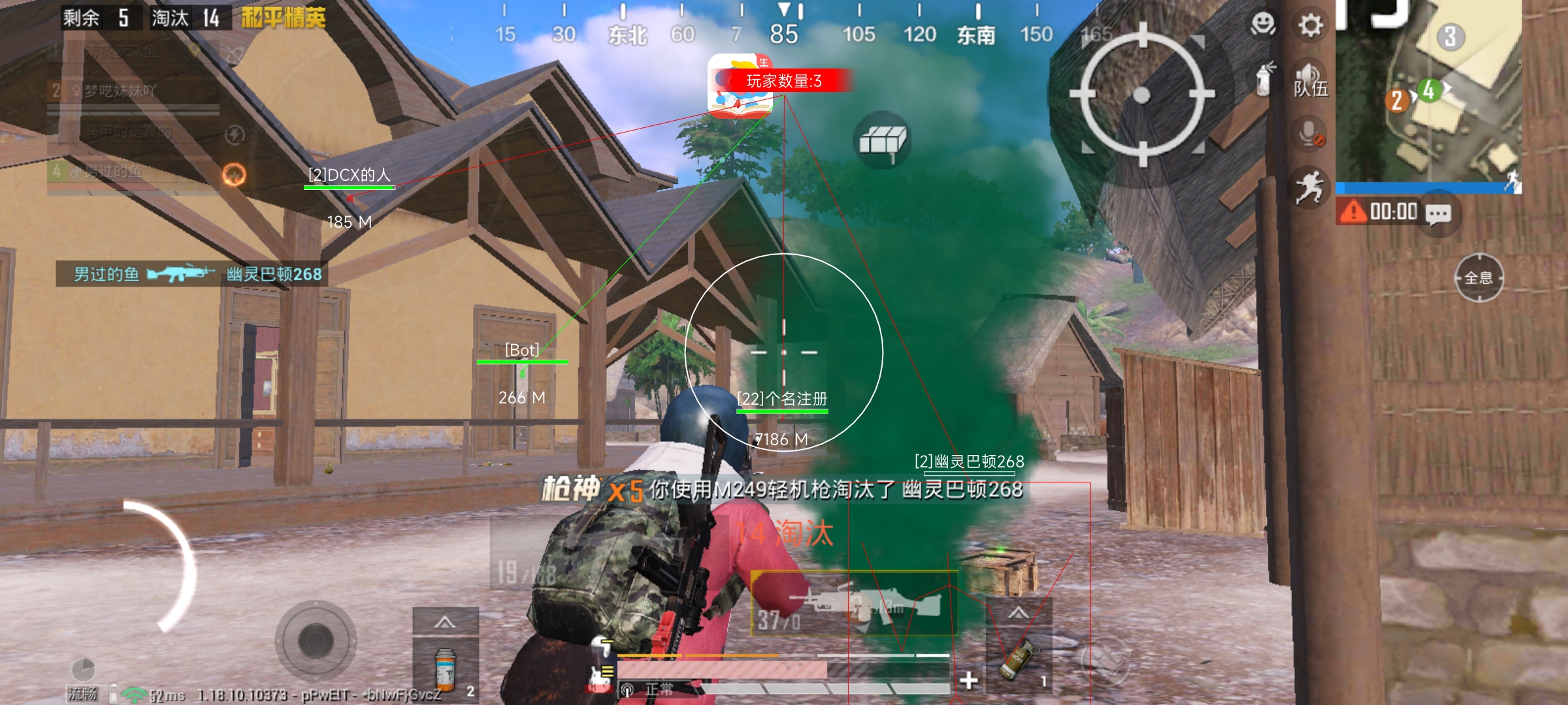 和平精英开启辅助瞄准好吗（和平精英有必要开启辅助瞄准吗）