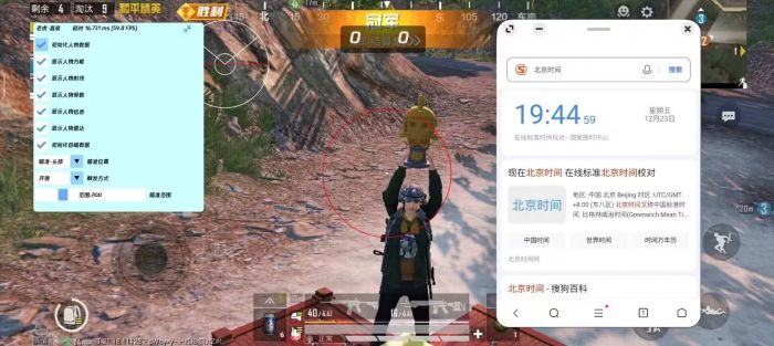 和平精英花朵辅助软件有哪些（和平精英的官方辅助软件有哪些）