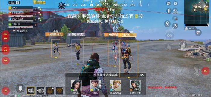 和平精英如何审外挂（和平精英如何查外挂）