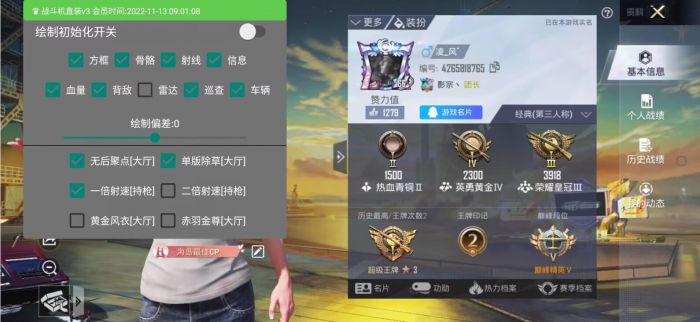 和平精英如何不匹配到外挂（和平精英外挂匹配到的是外挂吗）