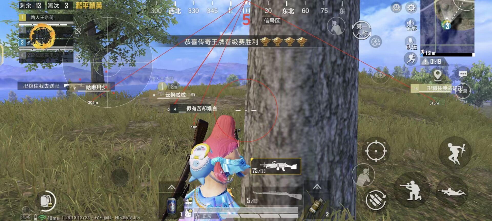 和平精英怎么关辅助瞄准（和平精英怎么触发辅助瞄准）